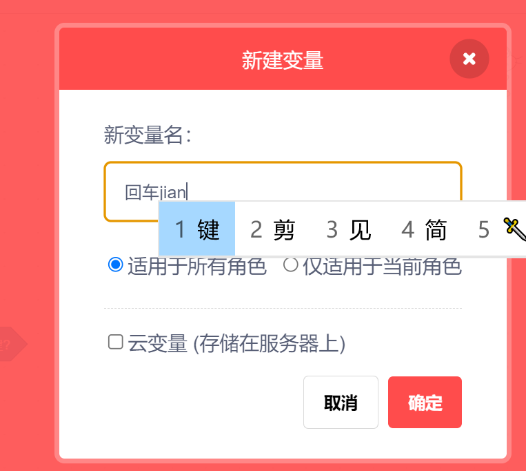 1722844748-图2