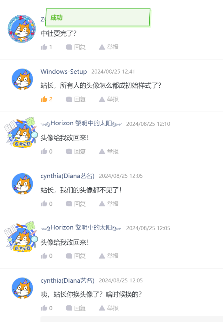 20240825132904878-1724563744-5421C80381908E4CC41E057265346CC5