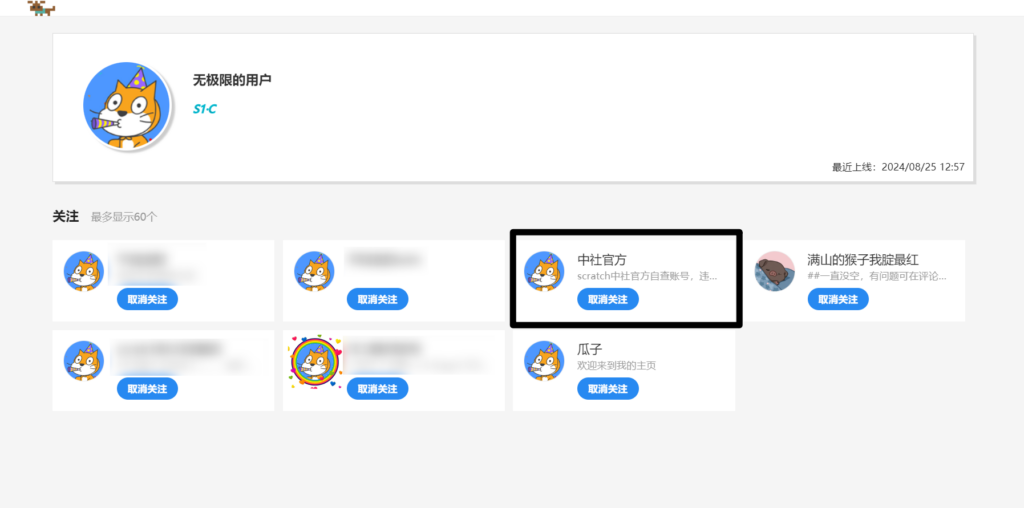 评论图片-小白网