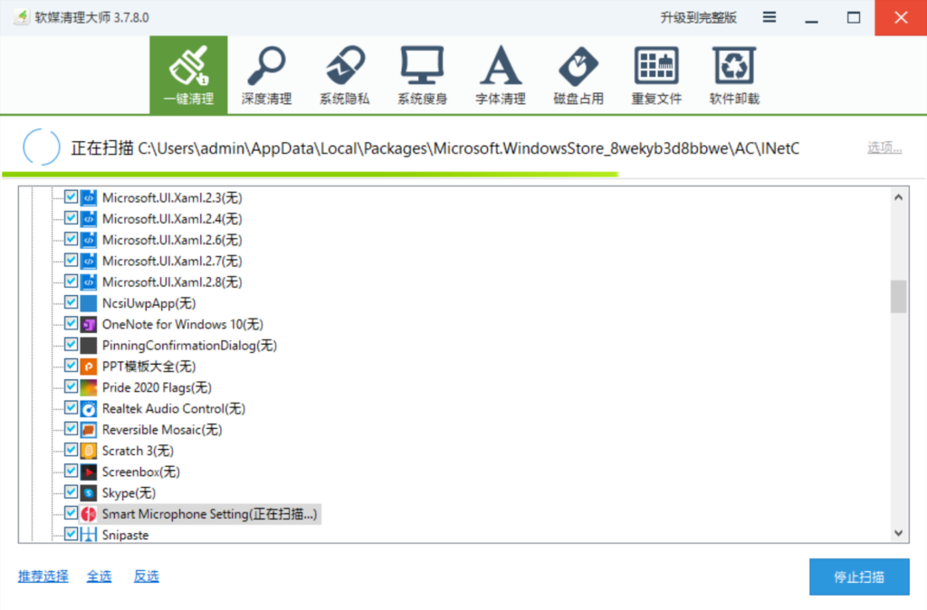 20240829152720787-1724916440-image