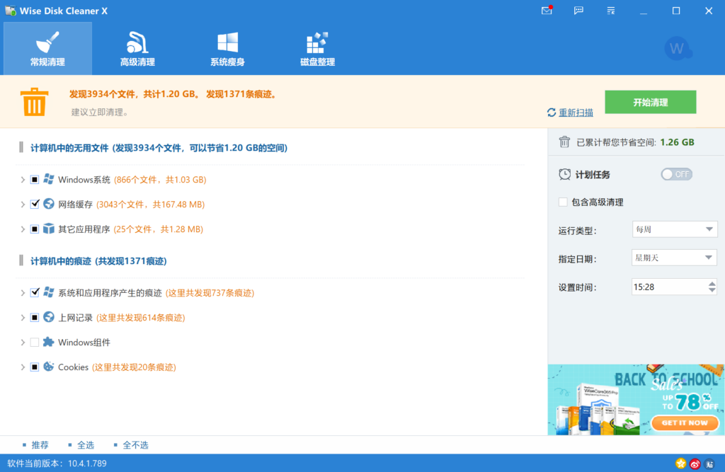 20240829152901757-1724916541-image