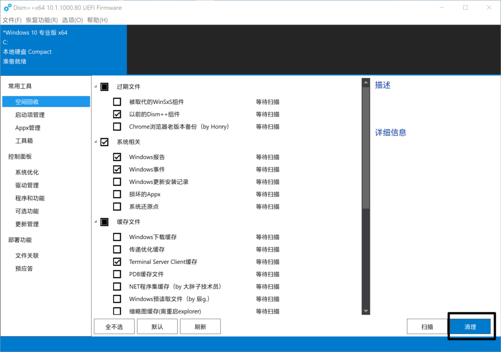 20240829153056913-1724916656-image