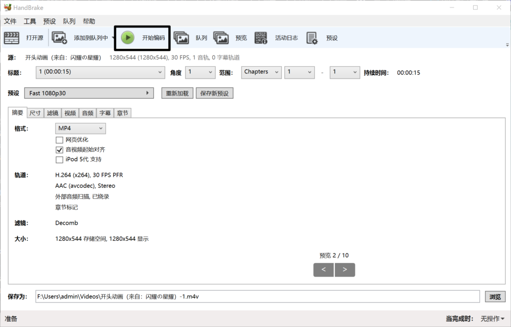 20240830184458311-1725014698-image