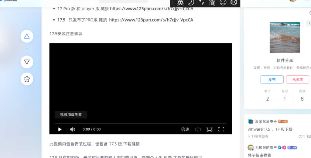 评论图片-小白网