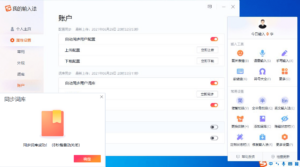 搜狗拼音输入法PC版v14.8.0.9884精简优化版-小白网