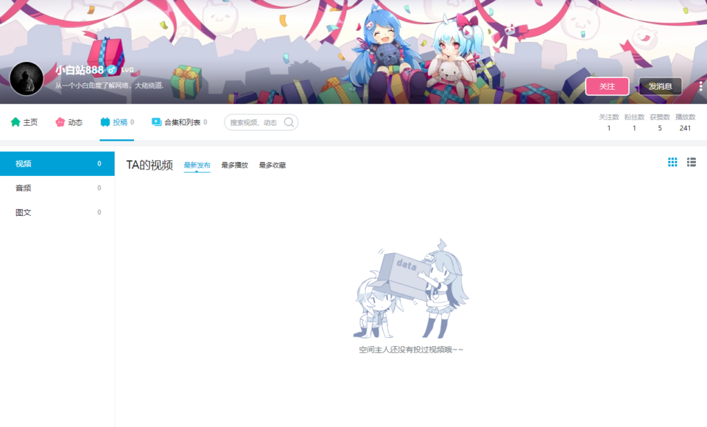 评论图片-小白网