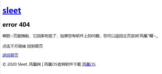 安卓系统PhoenixOS下载和安装教程，附下载链接-软件分享论坛-综合讨论-小白网