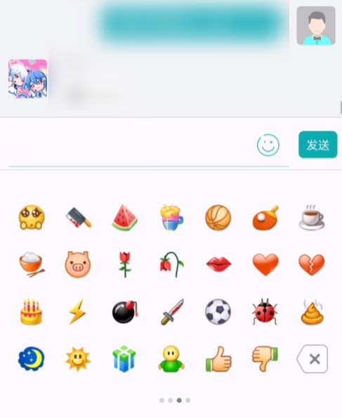 评论图片-小白网