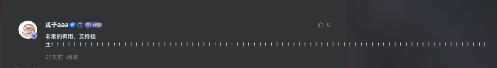 评论图片-小白网