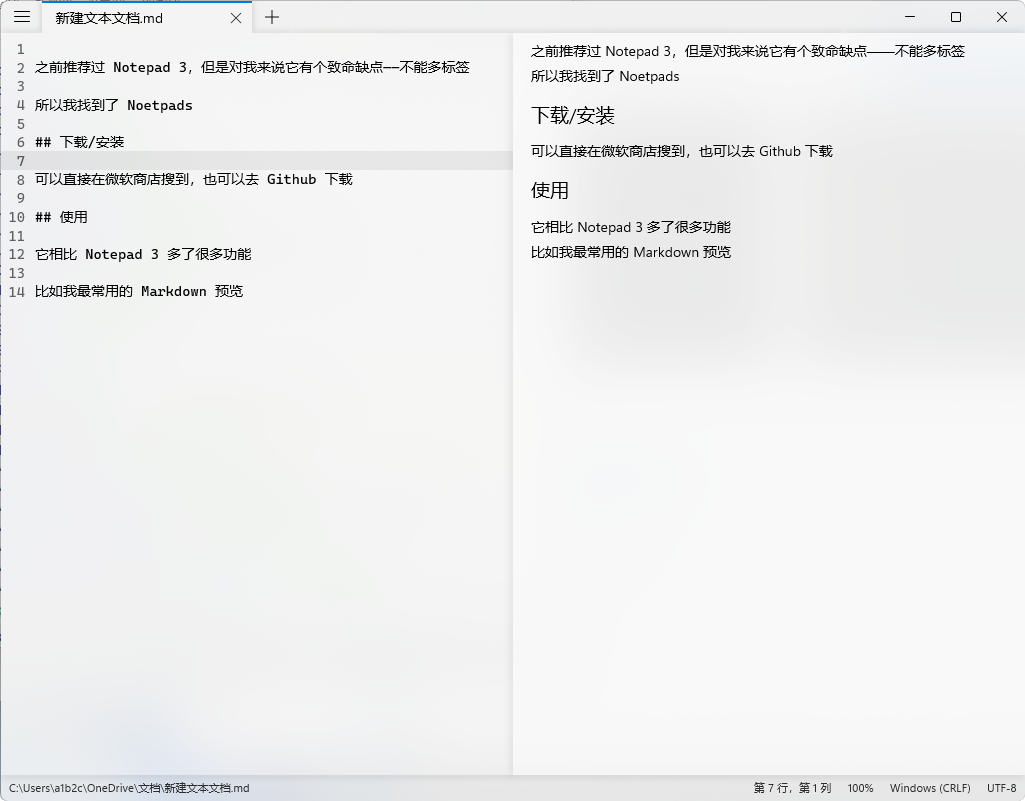 20241019210008617-1729342808-QQ20241019-205927