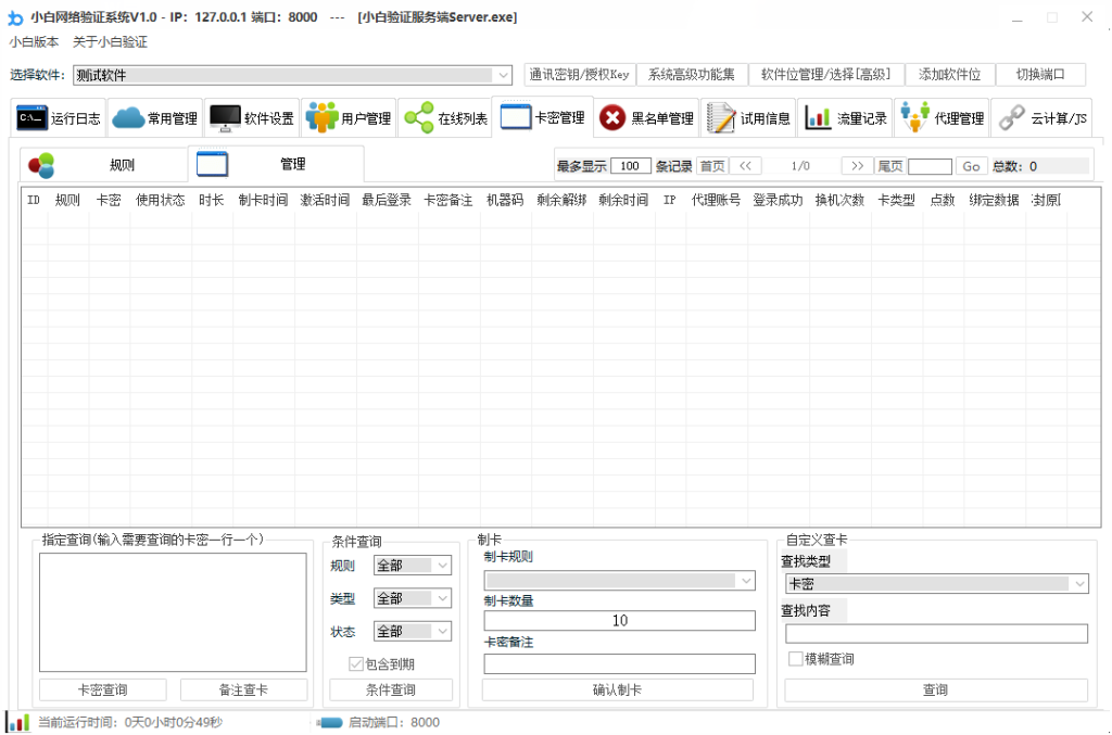 20241112195101215-1731412261-QQ20241112-105556
