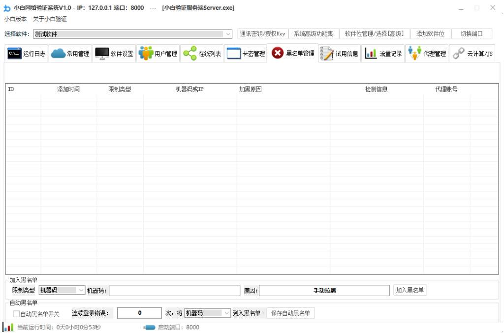 20241112195101720-1731412261-QQ20241112-105559