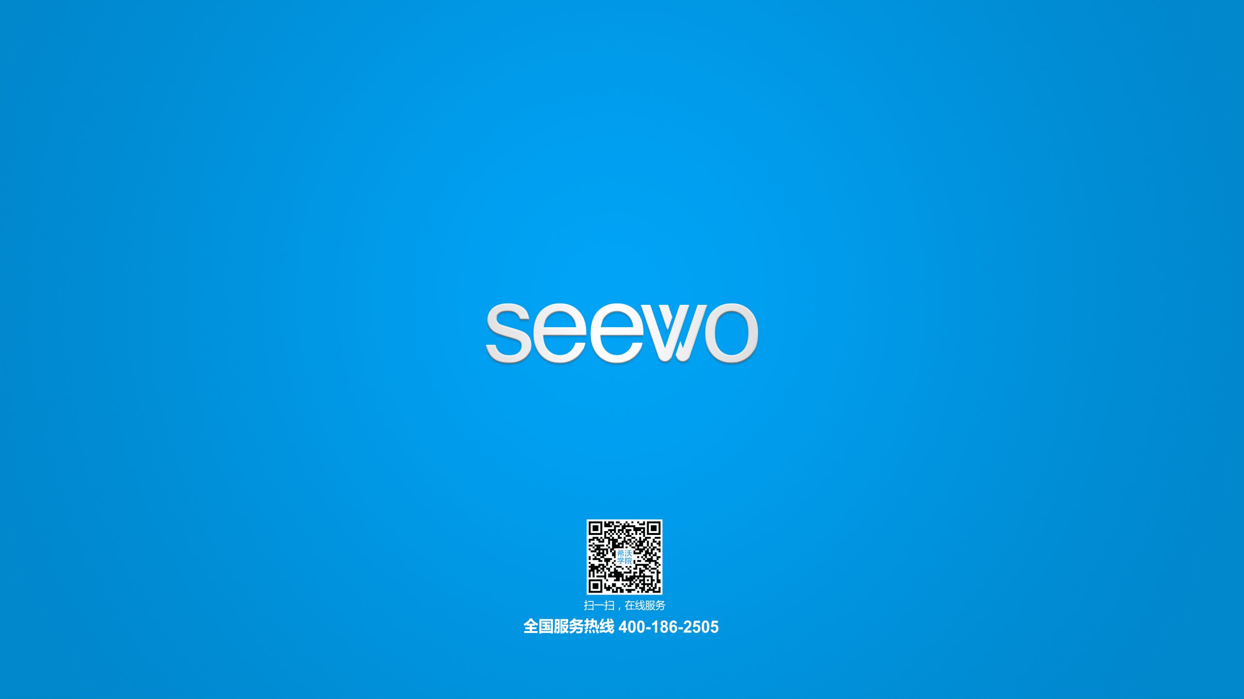 SEEWO Windows 10 下载-小白网