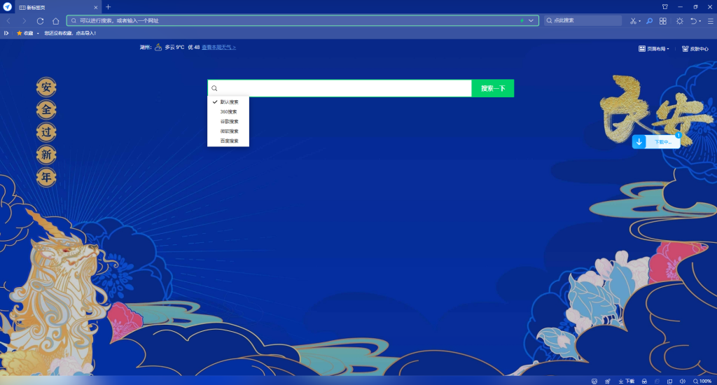 20250122222941376-1737556181-image