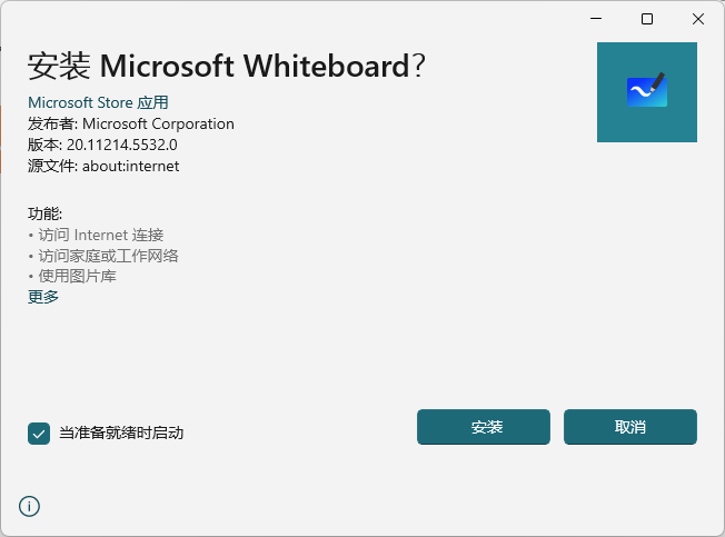 图片[1]-Microsoft Whiteboard 旧版本分享-小白网