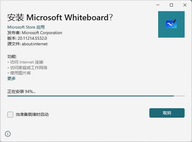 图片[2]-Microsoft Whiteboard 旧版本分享-小白网