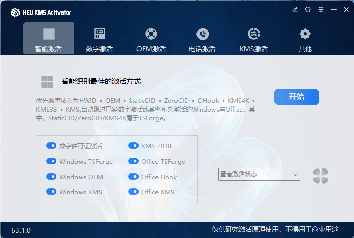 20250809174007171-1754732407-0e97d594f2b158843dfb253d450b401f