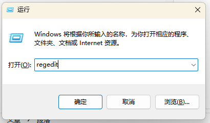 图片[2]-如何暂停 Windows 更新 10000 天？-小白网