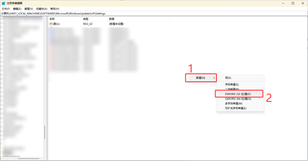 图片[3]-如何暂停 Windows 更新 10000 天？-小白网
