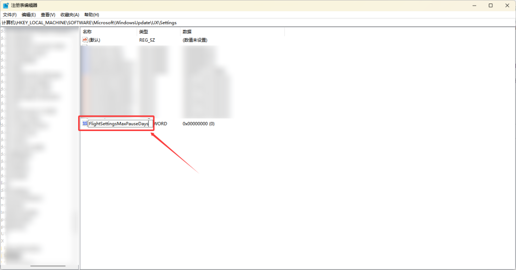 图片[4]-如何暂停 Windows 更新 10000 天？-小白网
