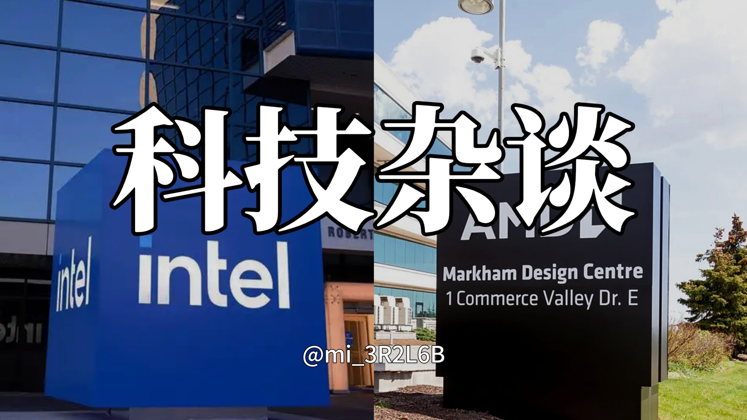 科技杂谈｜Intel 和 AMD 近年的明争暗斗-小白网